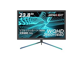 【中古】JAPANNEXT 23.8インチ ゲーミングモニター 165Hz 1ms WQHD 2560x1440解像度 TN パネル ディスプレイ (HDMI/DisplayPort/ブルーライトカット / 視