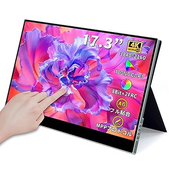 【中古】【未当て嵌める】Corkea 移動性管する4K触れ合う役立つこと 17.3in 3840X2160解像力 大画面 移動性見せびらかす 非光輝 ノングレア 全貼り映写幕IPS ダイアログボックス