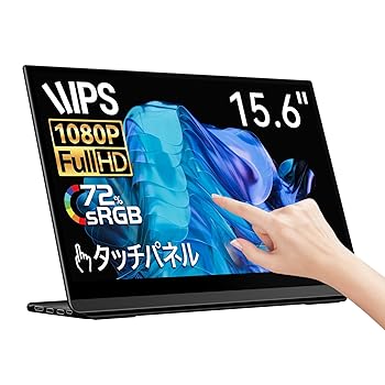 楽天市場】【中古】モバイルモニター タッチパネル MISEDI 12.3