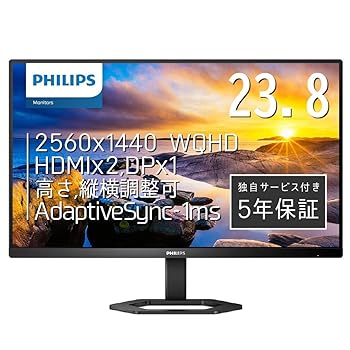 【中古】PHILIPS 液晶ディスプレイ PCモニター 24E1N5500E/11 (23.8インチ/5年保証/WQHD/IPS/HDMI,Display Port/高さ調整/チルト/ピボット/フレームレス/
