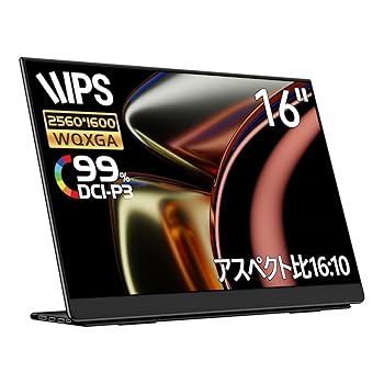 【中古】【未使用】EHOMEWEI モバイルモニター WQXGA 16インチ 2.5K 2560x1600【Windows/MacOS】対応 99% DCI-P3 超薄型 6mm LQ-160NW