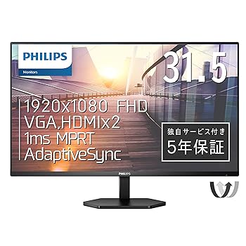 【中古】PHILIPS 管する見せびらかす 32E1N3100天使の都市/11 (31.5in/VA/FHD/5年言いはなつ/D-Sub(VGA)x1,HDMI1.4x2/チルト/ひな型受け答え/金棒引き)