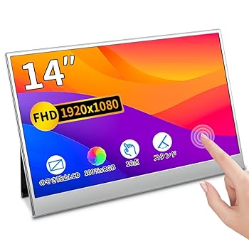 【中古】【未当て嵌める】Viewnico 可動性管する 肌ざわり 14in 可動性見せびらかす 100% Srgb 高明快さ 狭写真立て 取り替えっこ用管する 1920x1080 FHD 低使い果たすワット数 IPS