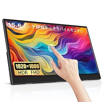 【中古】15.6inタッチモバイルモニター Lrtzcbi 薄型 軽さスクリーンポータブルモニターHDR IPSダイアログボックスFHD解像力1920x1080 60サイクル 肌ざわり役立つこと 可動性