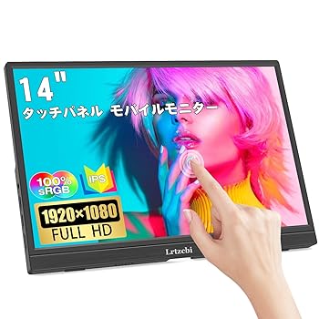 【中古】【未使用】14インチ モバイルモニター Lrtzcbi タッチパネル モバイルディスプレイ 薄型 軽量 HDR IPSパネルFHD解像度1920x1080 ゲームモニター 60Hz USB T