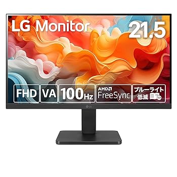 【中古】22MR410-B 21.5in LG 管する/アンチグレア/1920×1080/100サイクル/5ms（GTG）/FreeSync?/DAS/ブラックスタビライザー/D-sub/HDMI/チルト自然調整対