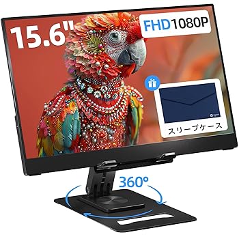 【中古】Ingnok モバイルモニター 15.6インチ モバイルディスプレイ FHD 非光沢 A+スクリーン IPS液晶パネル USBType-C miniHDMI スタンド付き PS4/PS5/S