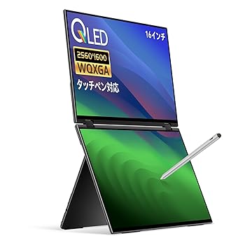 【中古】【未当て嵌める】EHOMEWEI デュアル管する 16in QLED 2.5K 2560x1600 デュアル見せびらかす タッチペン相応う 折りたたみ 書きもの溜め桶 銀鏡輪っか 取りひろげる 薄型 6 パソコン・周辺機器-その他