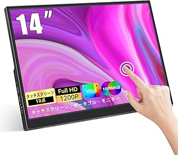 【中古】【未当て嵌める】移動性管する タッチスクリーン 14in 携帯型管する FHD 1200P 99% sRGB USB Type-C HDMI HDR ゲーミングモニター 金棒引き内蔵