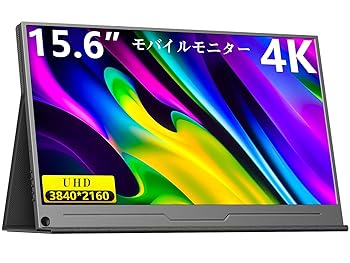 【中古】MAGICRAVEN モバイルモニター 15.6インチ 4K解像度(3840x2160P) モバイルディスプレイ - ポータブルモニター ゲームモニター 非光沢IPS液晶パネ
