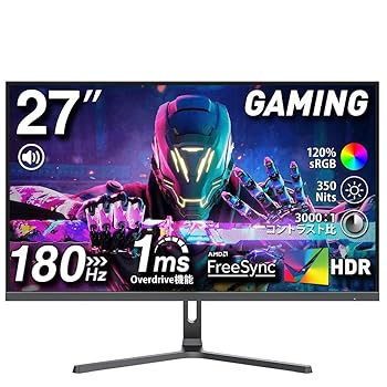 【中古】【未使用】cocopar モニター 27インチ 180Hz/ 165Hz/ 144Hz/ 120Hz対応 1ms応答 HDMI2.0 DP1.4 VESA対応 2mm狭額縁 8mm薄型 FHD 1920×1080 非光沢VAパネル