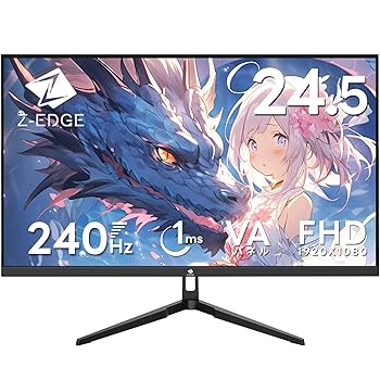 【中古】Z Z-Edge(皆無境界線) ゲーミングモニター 24.5型 240サイクル VA FHD(1920x1080) 1ms HDR10 AMD FreeSync相応う 非光輝/超薄型 HDMI/DP 書きとどめるで国内2年保