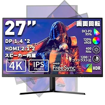 【中古】cocopar モニター 27インチ 4K IPS HDMI2.1(TMDS)*2 DP1.4*2 95%DCI-P3 120%sRGB広色域 400nit高輝度 1ms応答 画面回転 多機能スタンド RGBライ