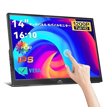 【中古】14in タッチモバイルモニター Kenowa 移動性見せびらかす 超薄型 軽さ HDR 取り組み管する FHD 1920x1200 解像力 99%広色域 USB Type C 標