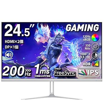 【中古】【未当てはめる】cocopar 管する 24.5in 白 HDMI2つ 200サイクル /180サイクル /165サイクル/144サイクル/120サイクル相応う 120%sRGB広色域 350nit高明快さ 1ms返事をする 1080p 非光輝IPSダイアログボックス VE