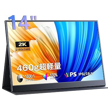 楽天市場】【中古】Scnsuptpモバイルモニター、13.9