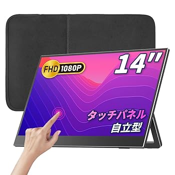 【中古】可動性管する 可動性見せびらかす cocopar 14in タッチパネル 非光輝IPS FHD 1920*1080 薄べったい 軽さ600g 納める入れもの付き添い人 疲労困憊目助け出す USB