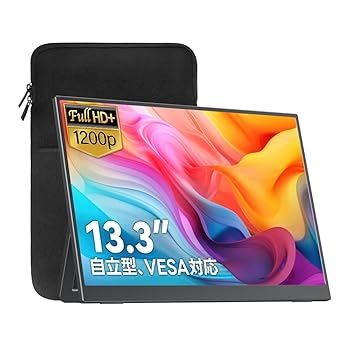 【中古】Upperizon 可動性管する 13.3in 非光輝IPS FHD(1920×1200) 100%sRGB 350nits 独立独行型 照明ランプ付き添い人 VESA相応う 軽さ490g 金棒引き内蔵