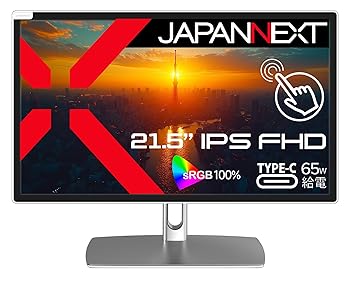 【中古】JAPANNEXT 21.5in 管する 盛りだくさん固定ディスク 1920x1080解像力 IPS 見せびらかす (HDMI/金棒引き内蔵/高さ調節する/回転させる(中軸)役立つこと/VESA相応う/青味