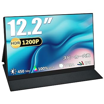 【新品未開封】MISEDI モバイルモニター 12.3インチ タッチパネル Amazon.co.jp: モバイルモニター タッチパネル MISEDI 12.3