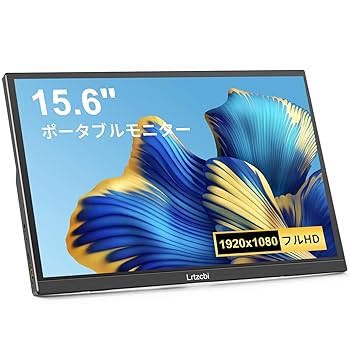 【中古】Lrtzcbi 移動性管する 15.6in 1920*1080 携帯型見せびらかす IPS液晶ダイアログボックス 薄型 軽さ VESA Type-C 標準尺度HDMI なおなお書き4/XBOX/パソコン/Macなど対