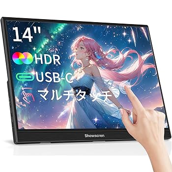 【中古】14インチ タッチスクリーン ポータブル モニター、FHD 1920x1200P IPS ノートパソコン スクリーン エクステンダー、調節可能なスタンド付き、60H