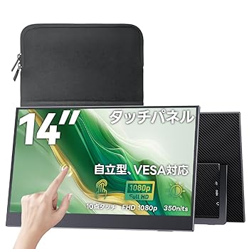 【中古】【未使用】Upperizon モバイルモニター 14インチ タッチパネル FHD IPS 非光沢 自立型 軽量580g 薄型 VESA対応 スピーカー内蔵 USB Type-C×2 MiniHDMI PC/