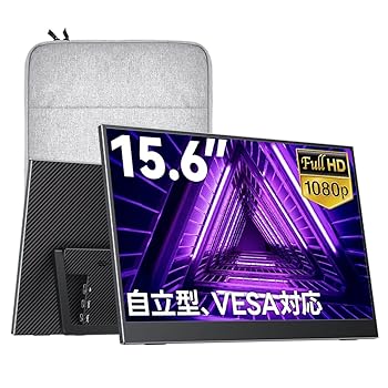 【中古】Upperizon 可動性管する 15.6in FHD1080p 独立独行型 非光輝IPS 液晶ダイアログボックス 軽さ 薄型 持っていく 照明ランプ付き添い人 VESA相応う 金棒引き USB Type