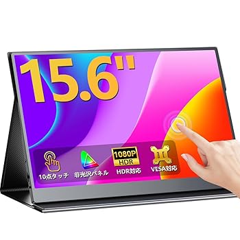 【中古】【未当て嵌める】EVICIV 移動性管する タッチパネル 15.6in FHD1080P 非光輝IPSダイアログボックス 軽さ 薄型 持っていく管する VESA相応う 保護すること押しかぶせる USB Type-C/Mini パソコン・周辺機器-ディスプレイ