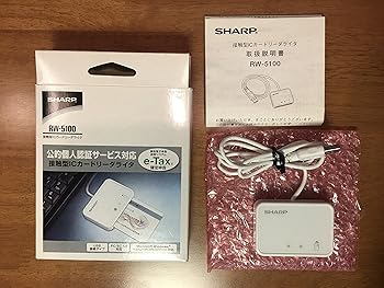 【中古】【未使用】SHARP 公的個人認証サービス対応住民基本台帳用 ICカードリーダライタ ホワイト系 RW-5100|AJIMURA-SHOP