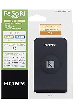 【中古】【未当て嵌める】【マイナンバーカード相応う】ソニー 非当たること集積回路歌留多愛読者/ともし火 usb PaSoRi RC-S380(e-Tax/eLTAX相応う 決定づける申し立てる マイナポイント 行政操作手順