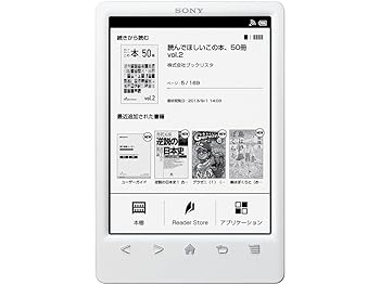 【中古】ソニー 電子書籍リーダー Reader 6型 Wi-Fiモデル ホワイト PRS-T3S/W