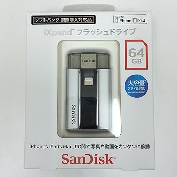 【中古】【未当て嵌める】サンディスク ( SANDISK ) iXpand 閃光電球運転 64GB SDIX-064G-2JS4E SDIX-064G-2JS4E