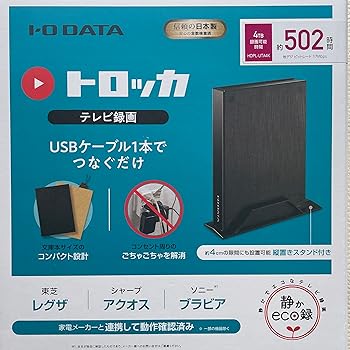 【中古】【未使用】アイ・オー・データ HDPL-UTA4K テレビ録画用ハードディスク「トロッカ」4TB