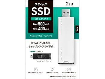【中古】I-O DATA アイ・オー・データ USB 10Gbps(USB 3.2 Gen2)相応う 突っ支い棒SSD SSPS-USつづき物 SSPS-US2W