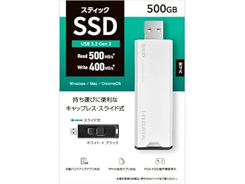 【中古】I-O DATA アイ・オー・データ USB 10Gbps(USB 3.2 Gen2)相応う 突っ支い棒SSD SSPS-US続きもの SSPS-US500W