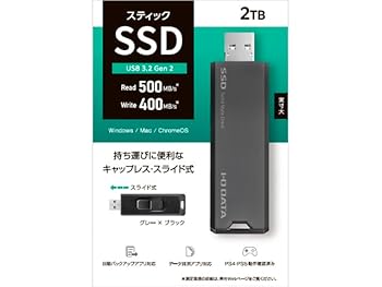 【中古】I-O DATA アイ・オー・データ USB 10Gbps(USB 3.2 Gen2)相応う 突っ支い棒SSD SSPS-USつづき物 SSPS-US2GR パソコン・周辺機器-その他