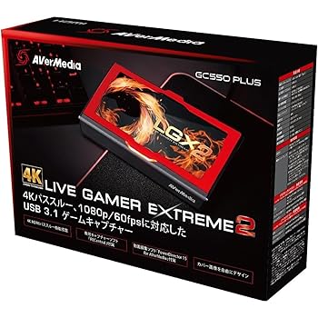 【中古】【未使用】【整備済み品】AVerMedia USB端子 usb Live Gamer EXTREME 2 GC550 PLUS アバーメディア [4Kパススルー対応 ゲームキャプチャーボックス] DV482