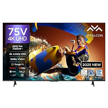 【中古】iFFALCON 4K 液晶 75V型 Google TV 倍速 テレビ U75シリーズ 75U75 AirPLay2 144Hz VRR Dolby Vision Dolby Atmos HDR10+ 裏番組録画 音声検索