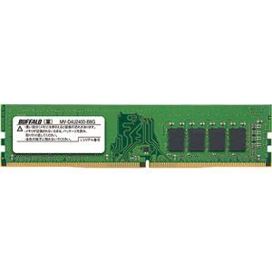 【中古】緩衝装置置き目 マイコン4-2400相応う288いの一番 DDR4 SDRAM DIMM 8GB MV-D4U2400-B8G 1枚