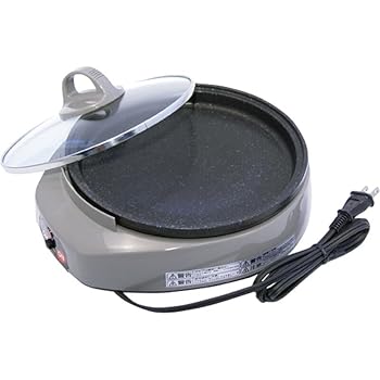 【中古】マーブルホットプレート・ミニ KS-2731 通販パーク ギフト