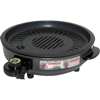 【中古】消煙グリラー ヘルシートーク KS-2310 通販パーク ギフト