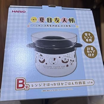 【中古】夏目友人帳 一番くじ B賞 レンジでほっかほかごはん炊飯器画像