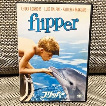 【中古】フリッパー '63米｜AJIMURA-SHOP
