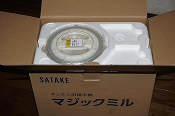 アムウェイ　クイーンe 精米器 楽天市場】【新品・未使用】 アムウェイ クィーン e 精米機