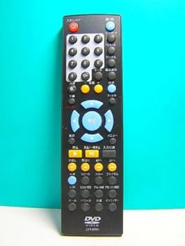 【中古】メーカー不明 DVDリモコン LYT-D701｜AJIMURA-SHOP 14,130円