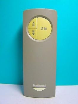 【中古】ナショナル 照明リモコン HK9337|AJIMURA-SHOP
