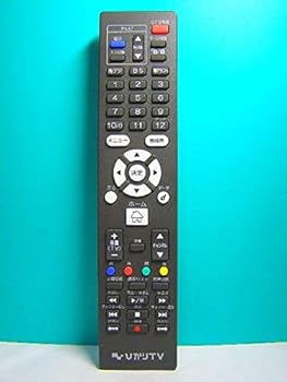【中古】ひかりTV CATVリモコン 型番不明 蓋無
