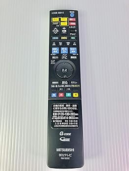 【中古】三菱純正パーツ　BDレコーダー用リモコン　RM16202　MITSUBISHI