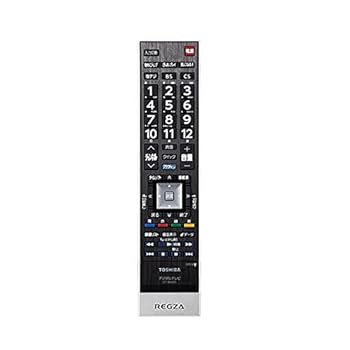 【中古】液晶テレビ受像機 84Z8X8・65Z8X・58Z8X用遠隔操作CT-90435